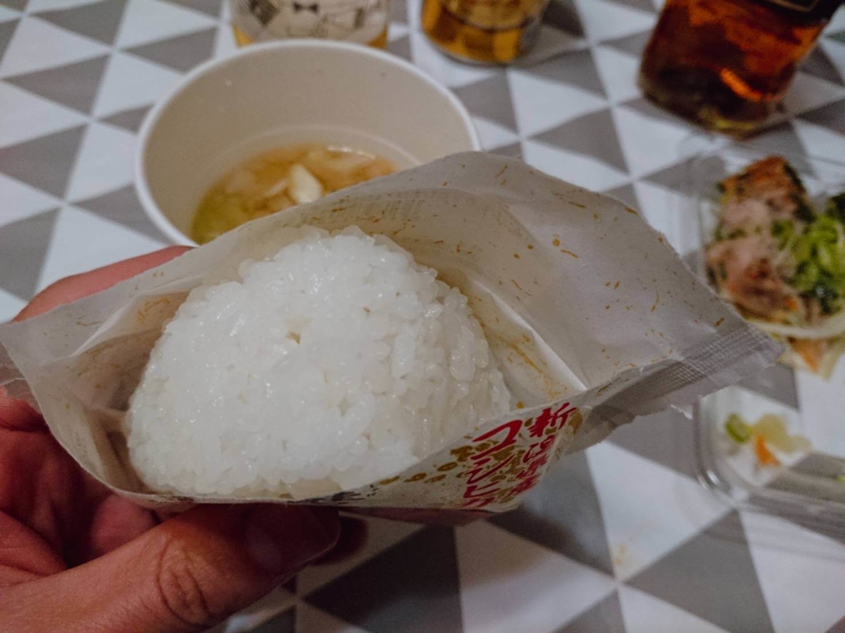 f:id:heyhey10:20200312133042j:plain