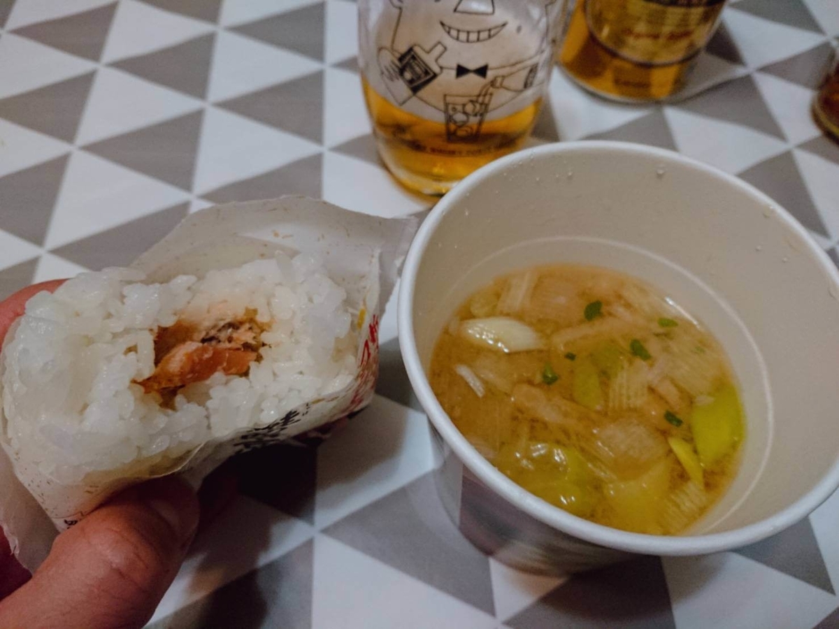 f:id:heyhey10:20200312133050j:plain