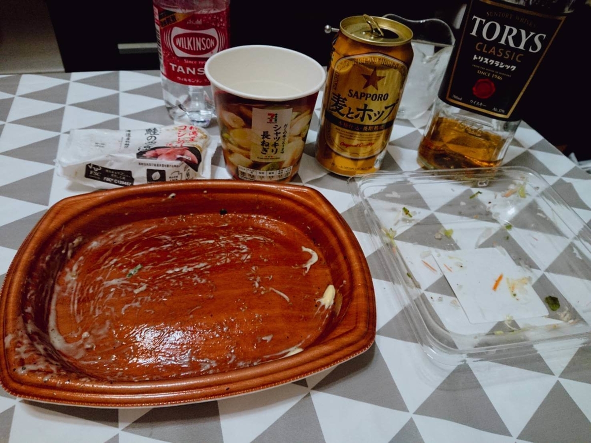 f:id:heyhey10:20200312133134j:plain