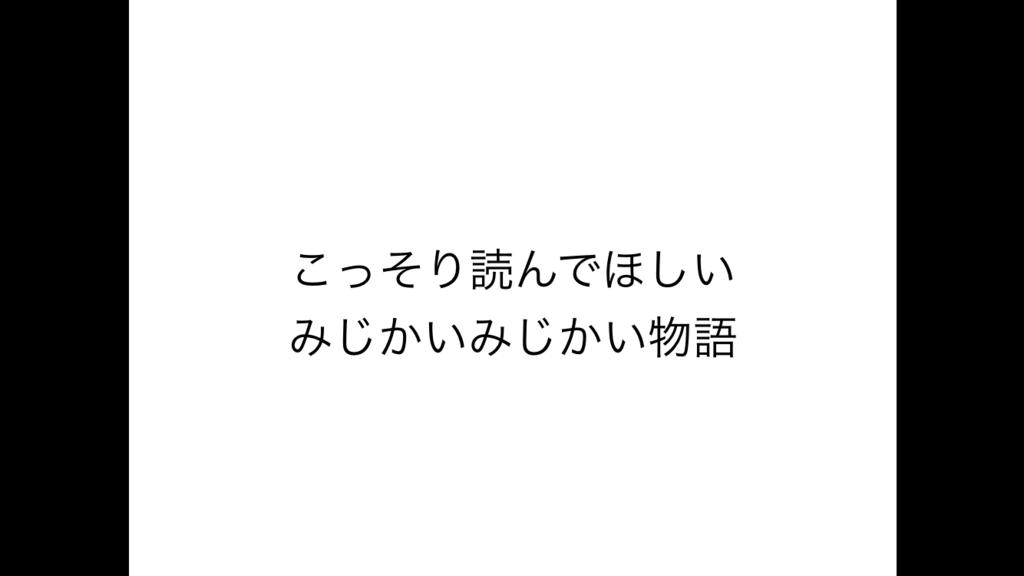 f:id:heyheydodo:20160828100630p:plain f:id:heyheydodo:20160828100630p:plain