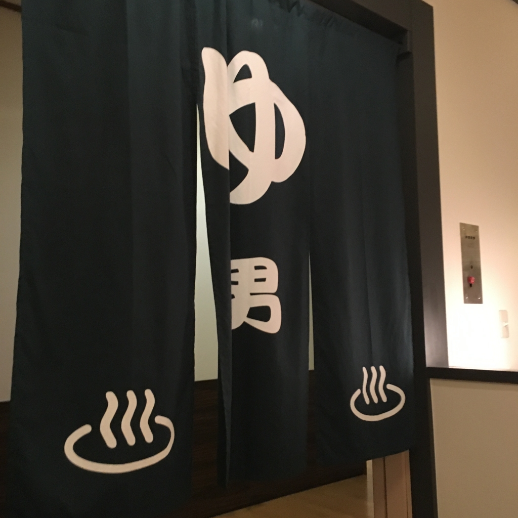 f:id:heyheydodo:20160828100656j:plain f:id:heyheydodo:20160828100656j:plain