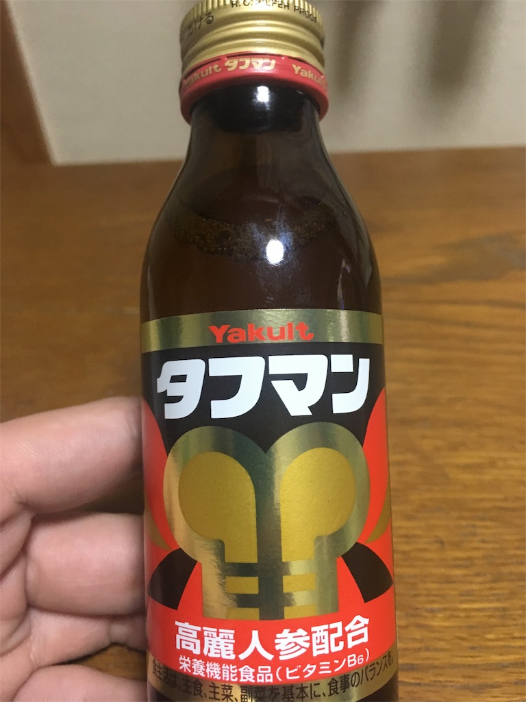f:id:heyheydodo:20180315222940j:image f:id:heyheydodo:20180315222940j:image