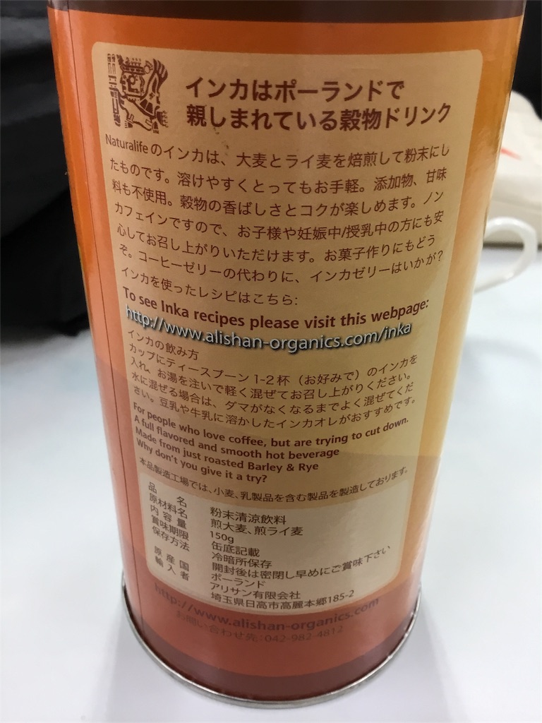 f:id:heyokue:20190919232719j:image