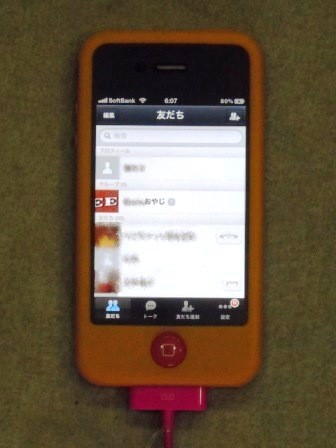 f:id:hfji4198:20120802061346j:image