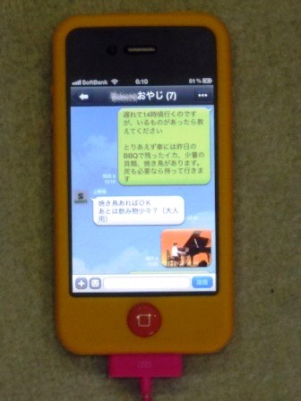 f:id:hfji4198:20120802061713j:image