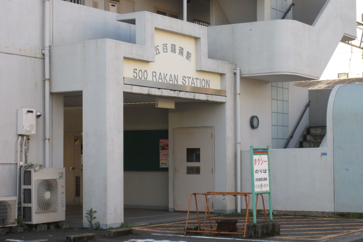 f:id:hg894:20200507190810j:plain