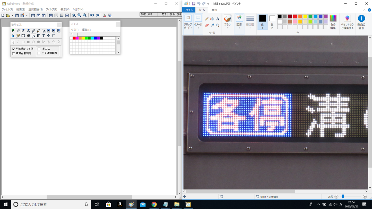 f:id:hg894:20200622230500p:plain f:id:hg894:20200622230500p:plain
