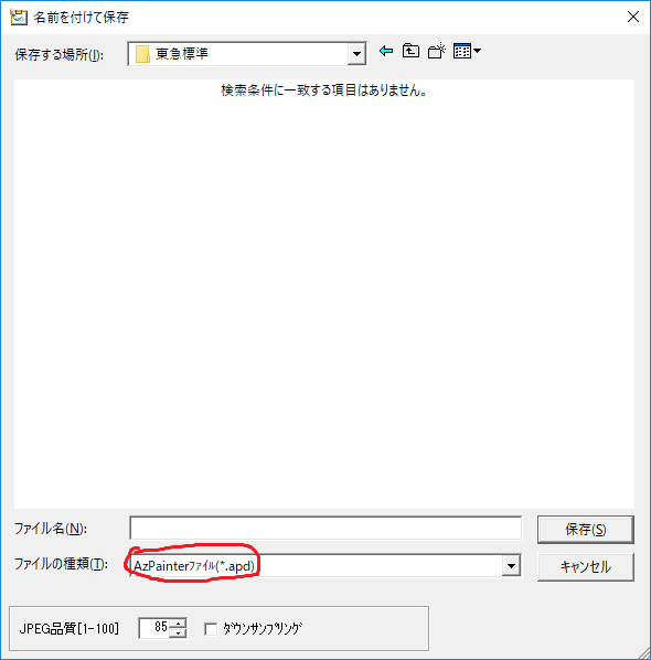 f:id:hg894:20200624233448p:plain f:id:hg894:20200624233448p:plain