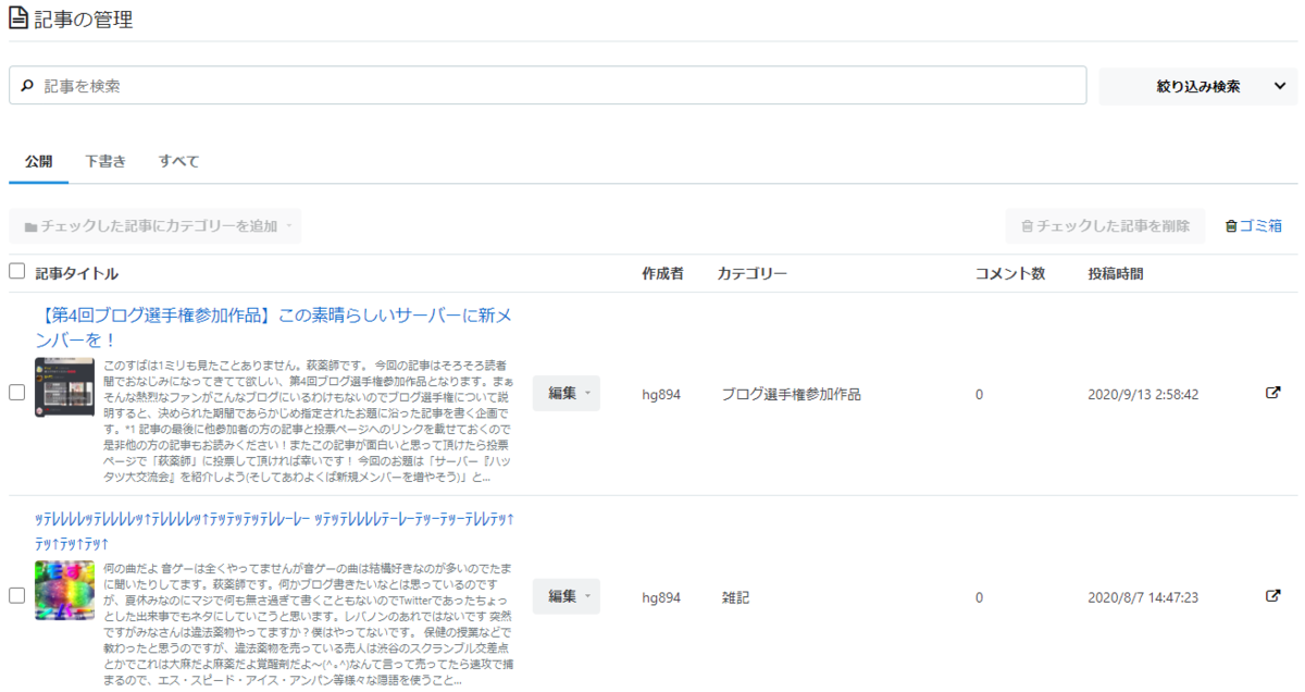 f:id:hg894:20200922220342p:plain