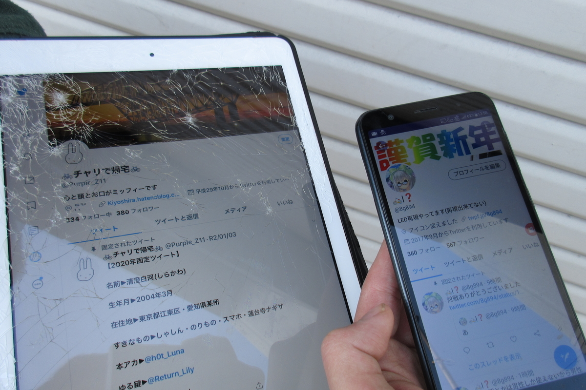 f:id:hg894:20201230235908j:plain