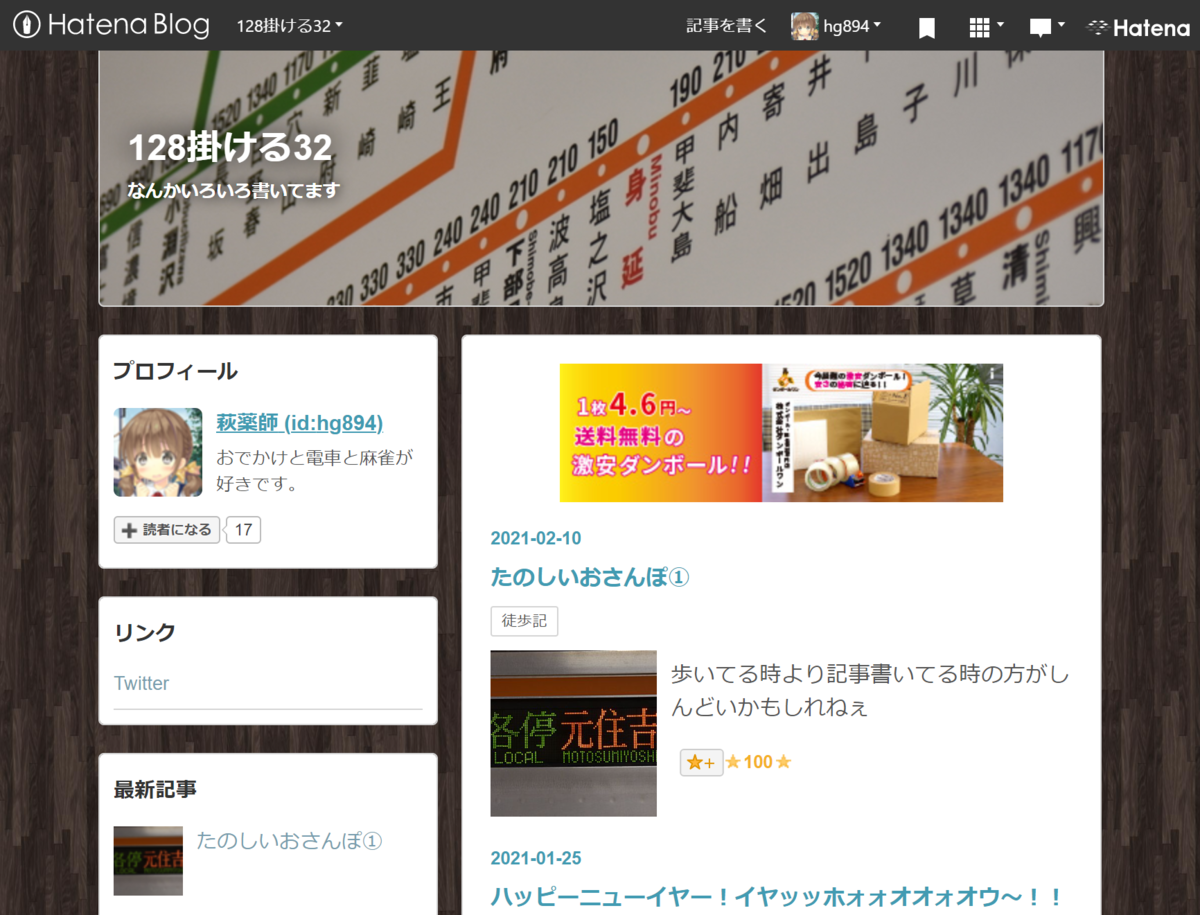 f:id:hg894:20210216003139p:plain