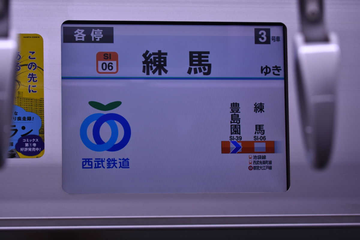 f:id:hg894:20210318203250p:plain