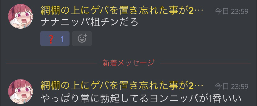 f:id:hg894:20210410114051p:plain