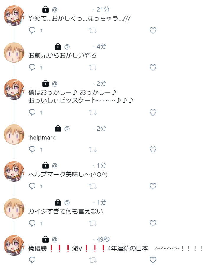 f:id:hg894:20210410134840p:plain