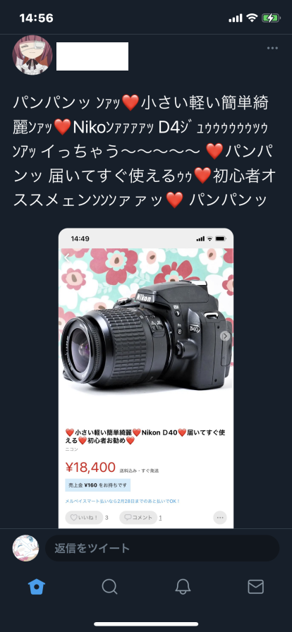 f:id:hg894:20210410135544p:plain