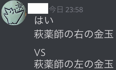 f:id:hg894:20210410142326p:plain