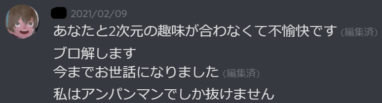 f:id:hg894:20210411120634p:plain