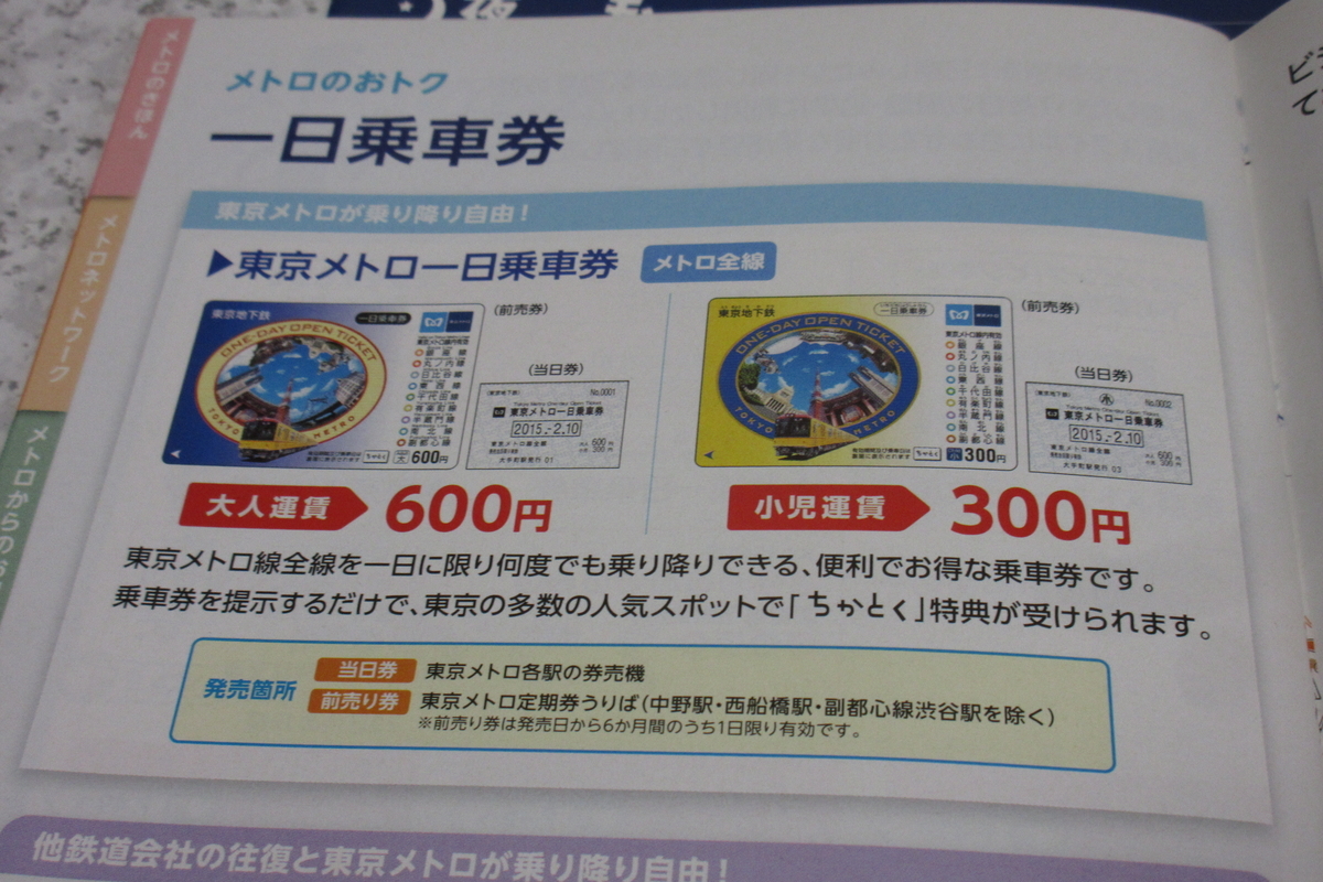 f:id:hg894:20210502000952j:plain