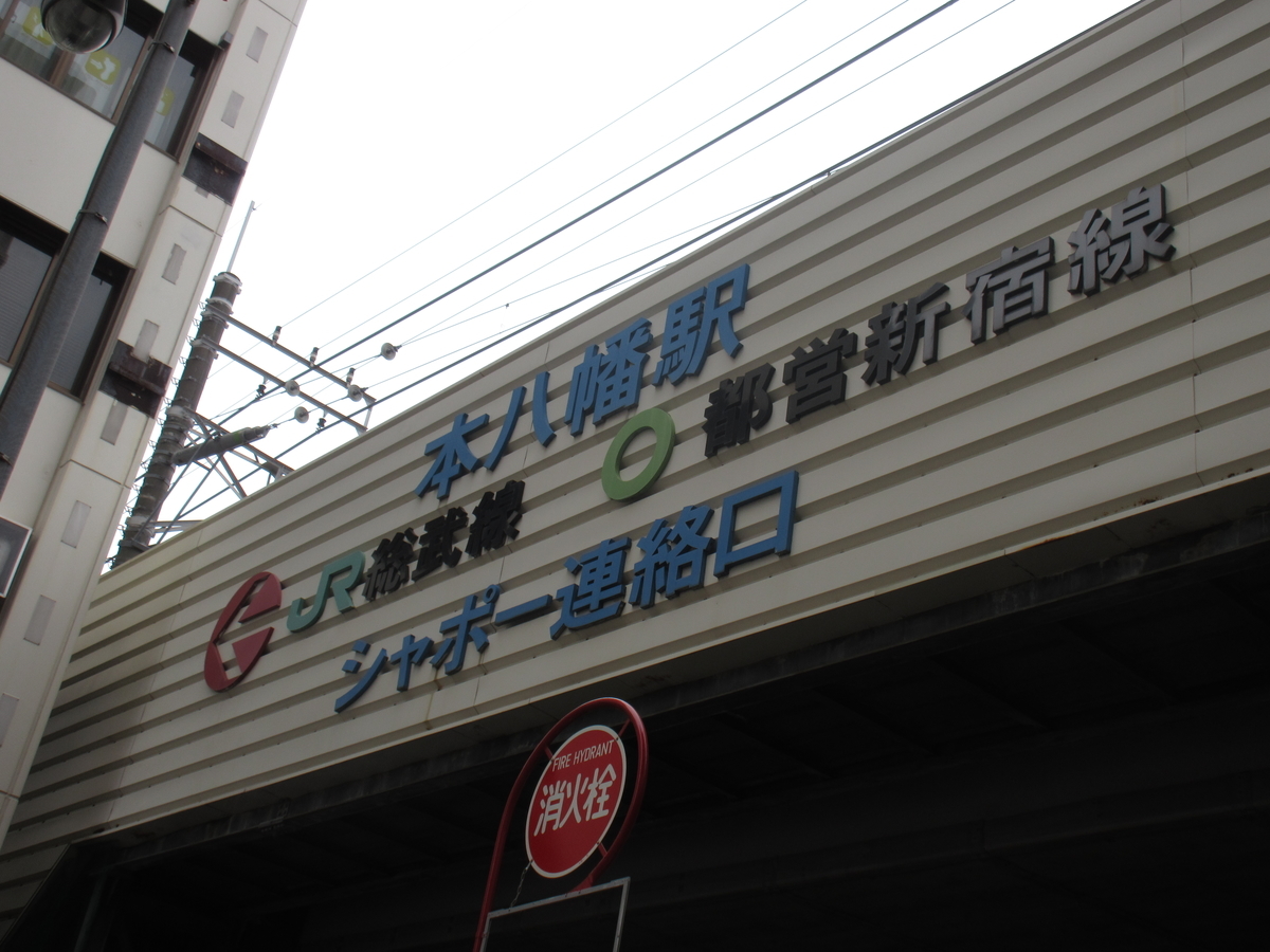 f:id:hg894:20210618184516j:plain
