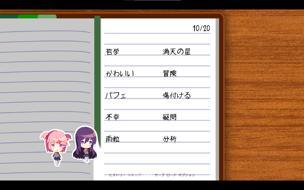 f:id:hg894:20210711152802p:plain