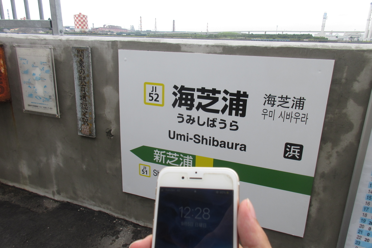 f:id:hg894:20210913113634j:plain