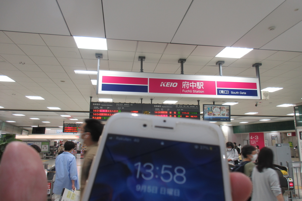f:id:hg894:20210913163906j:plain