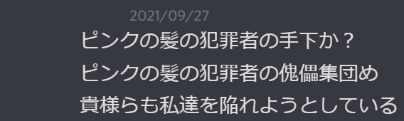 f:id:hg894:20211005183146p:plain