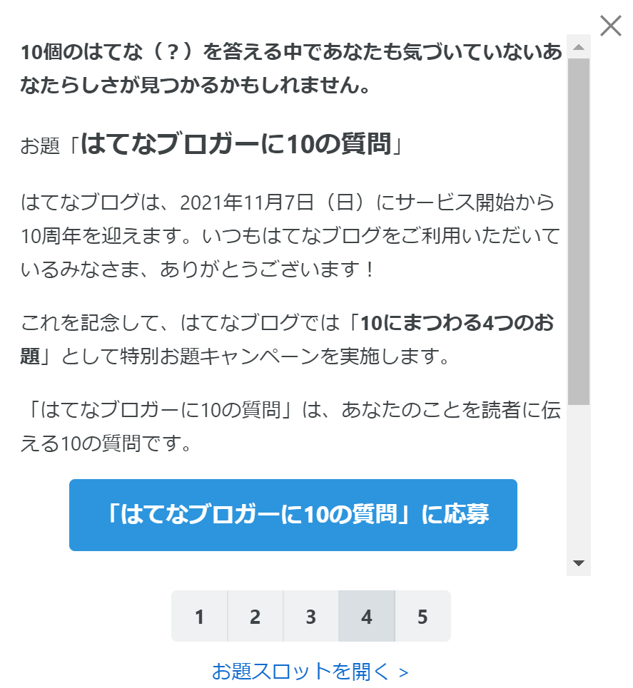 f:id:hg894:20211107062642p:plain