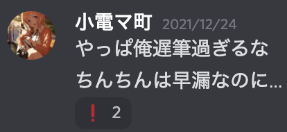 f:id:hg894:20211229093952p:plain
