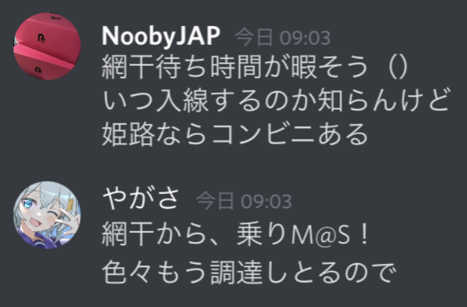 f:id:hg894:20220320155620p:plain