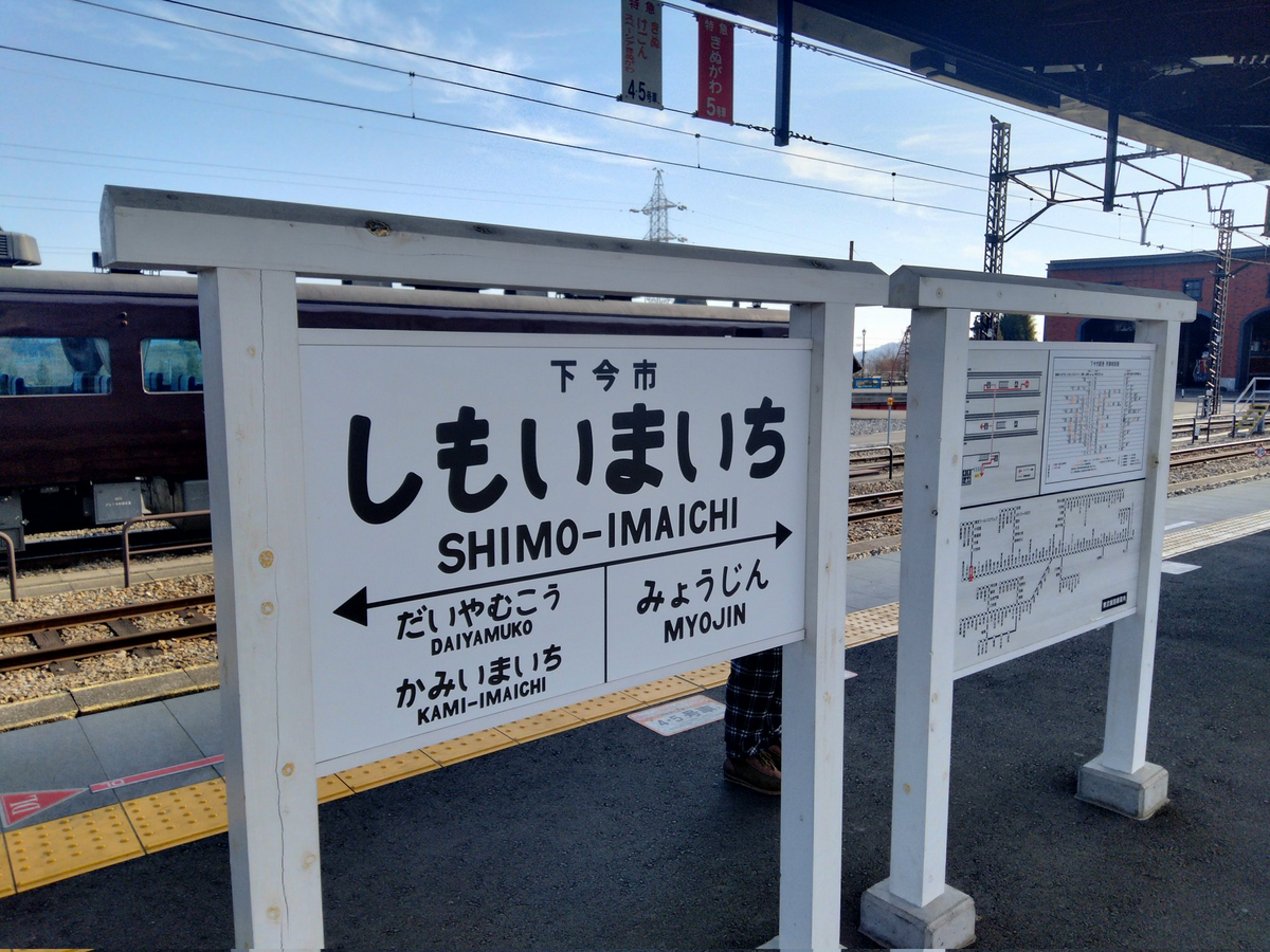 超希少！会津小鉄会、図越、ラルーナスポーツ初期！新品未使用