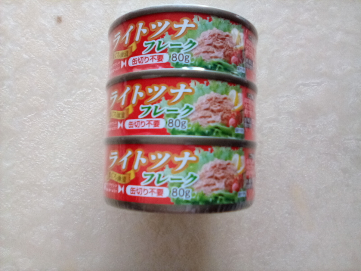 業務スーパー】まぐろのツナ缶の値段が1缶83円 業務スーパーのツナ缶