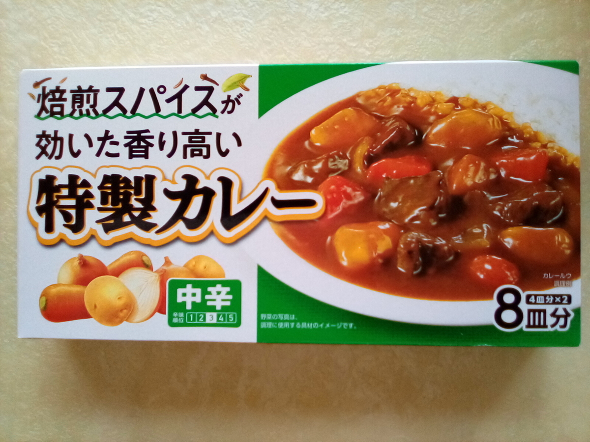 まずいカレールー ランキング(02)