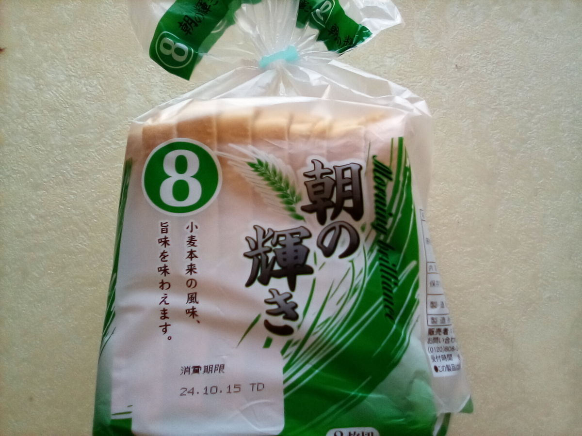 業務 スーパー 食パン