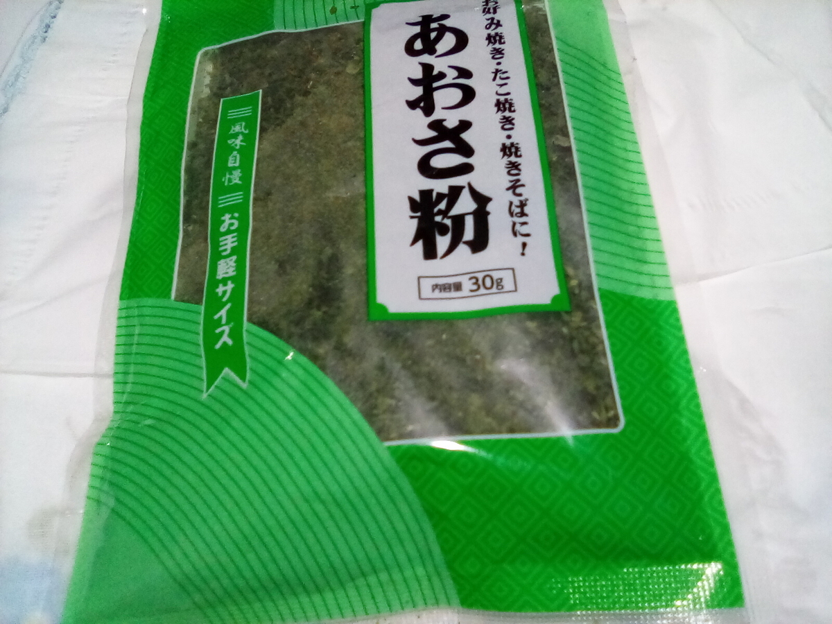 あおさ と 青のり の 違い
