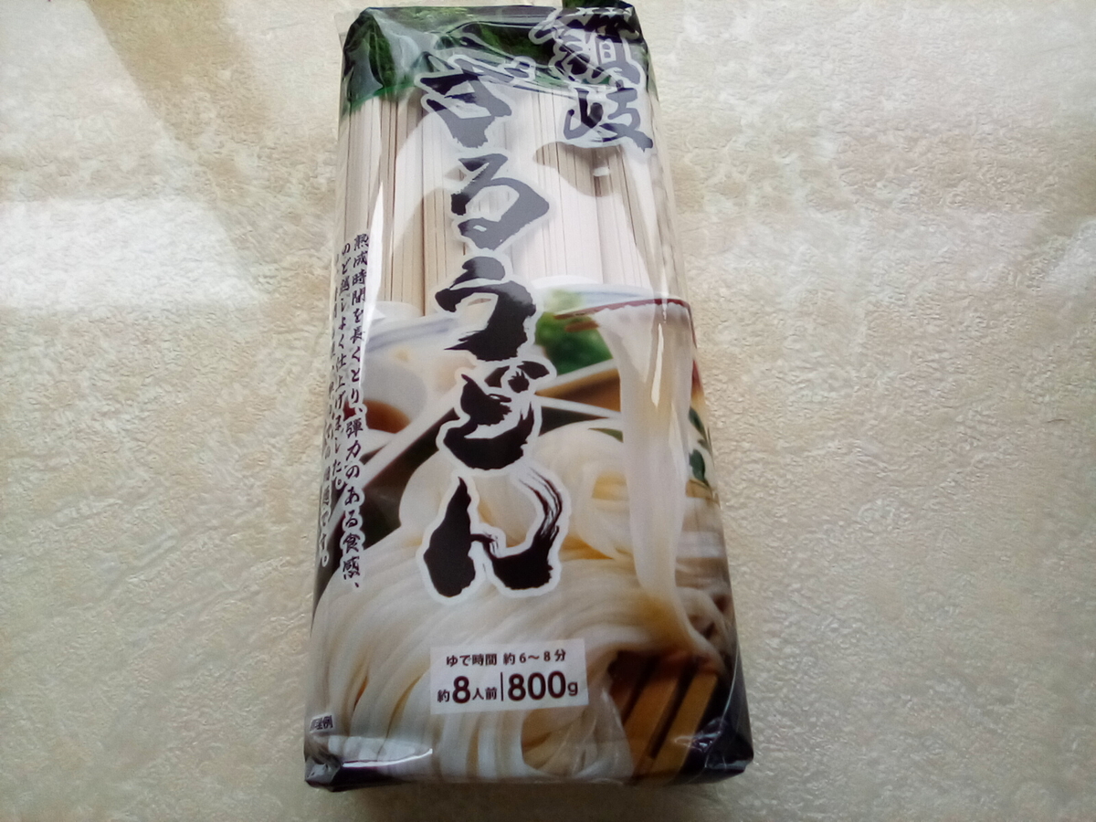 【業務スーパー】うどんの乾麺の値段が安い 業務スーパーのうどんはまずいのか?実際に使ってみた感想 - 激安商品買ってみた