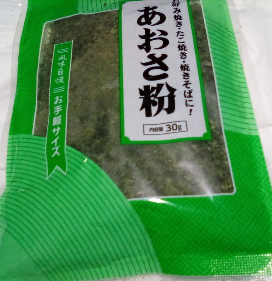【業務スーパー】青のりの値段はいくら? あおさと青のりの違いは何? 実際に食べてみた感想 - 激安商品買ってみた