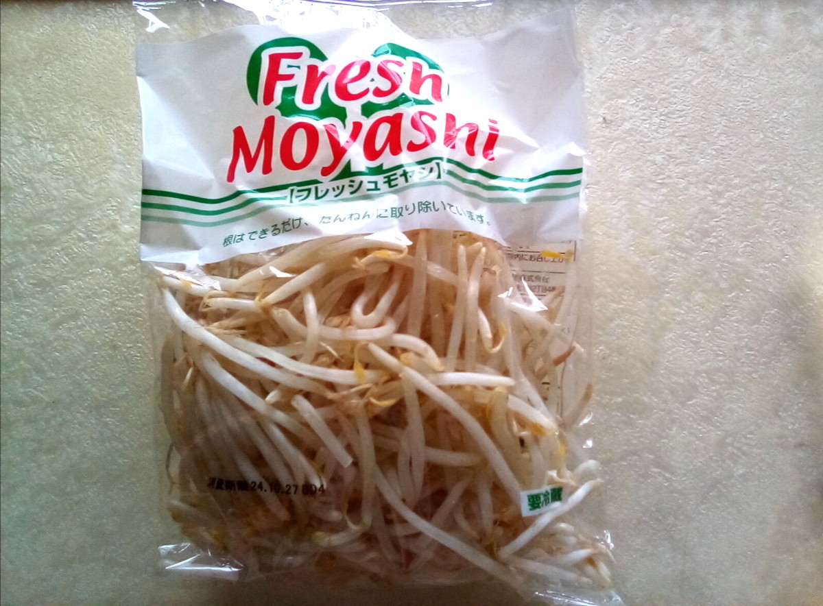 業務 スーパー もやし