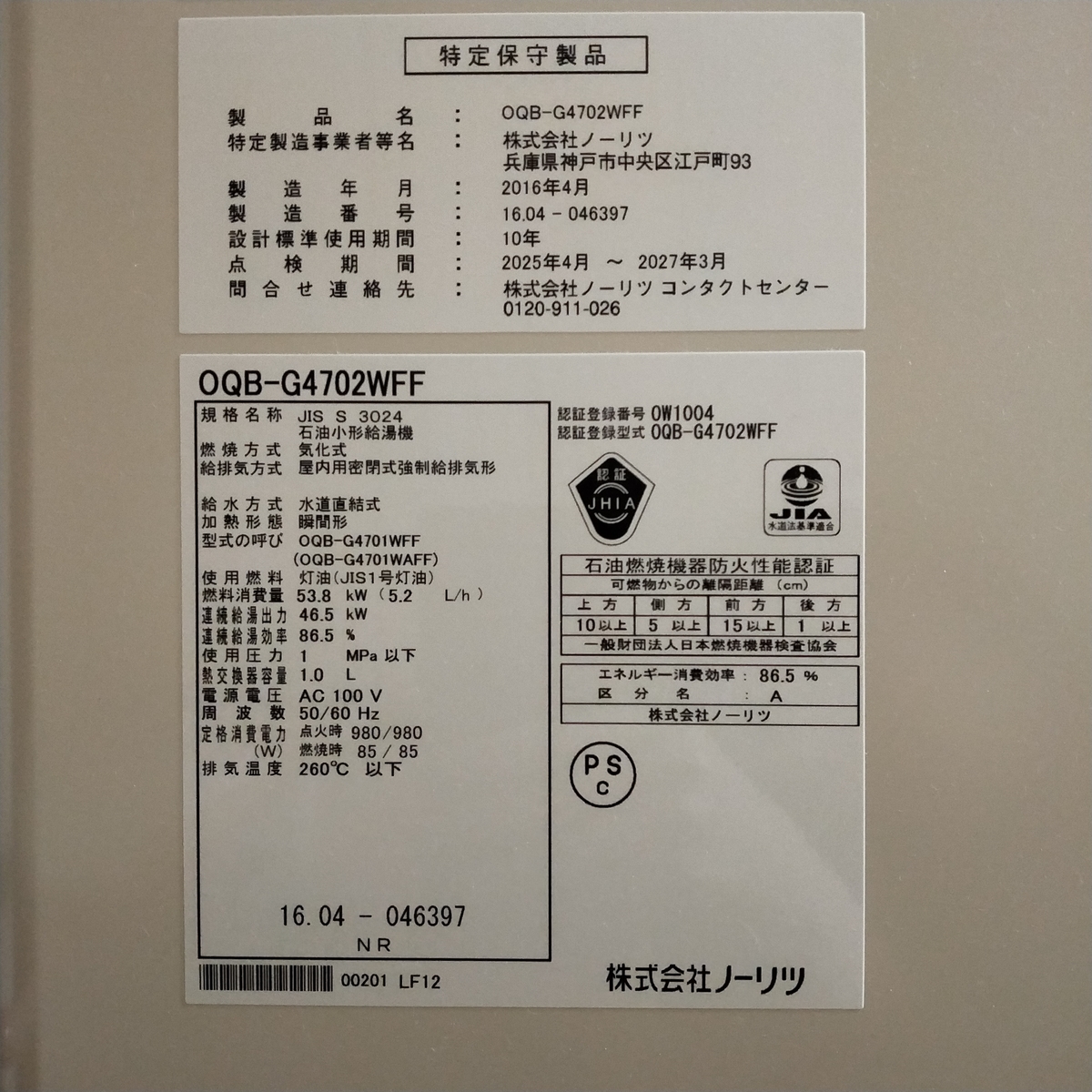 f:id:hgdsd826:20191228164642j:plain f:id:hgdsd826:20191228164642j:plain