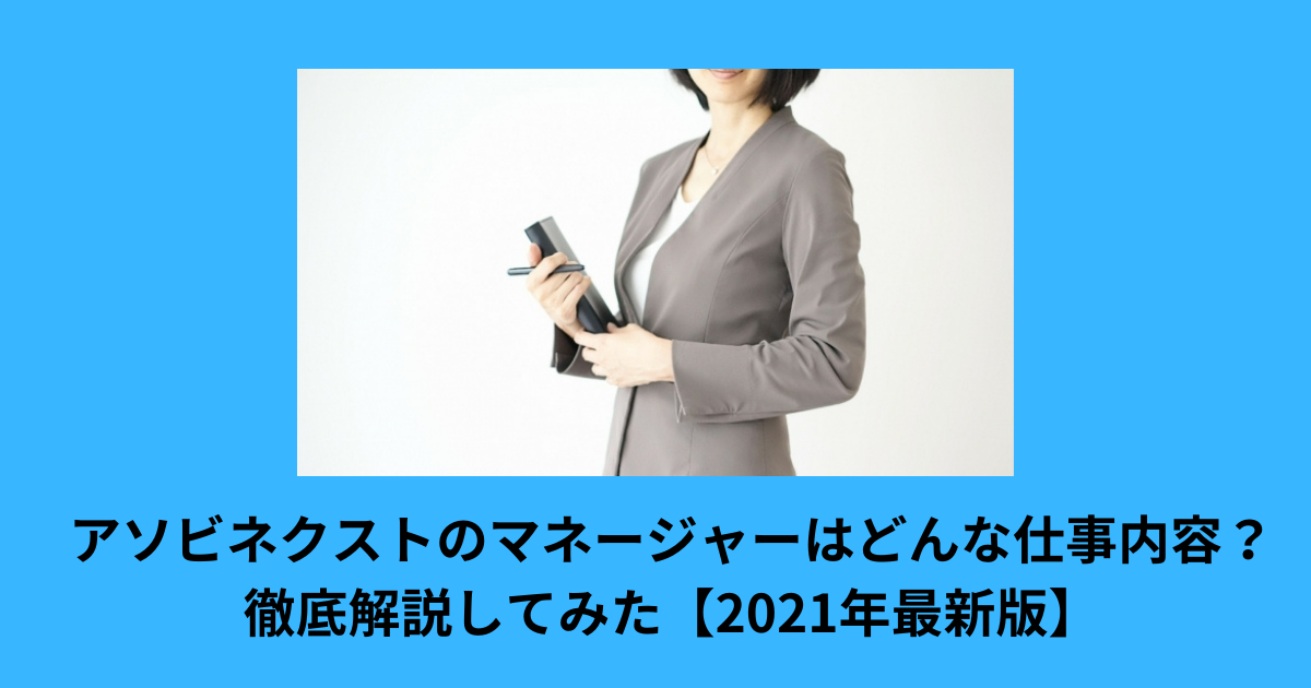 f:id:hgjd332:20211013224324p:plain