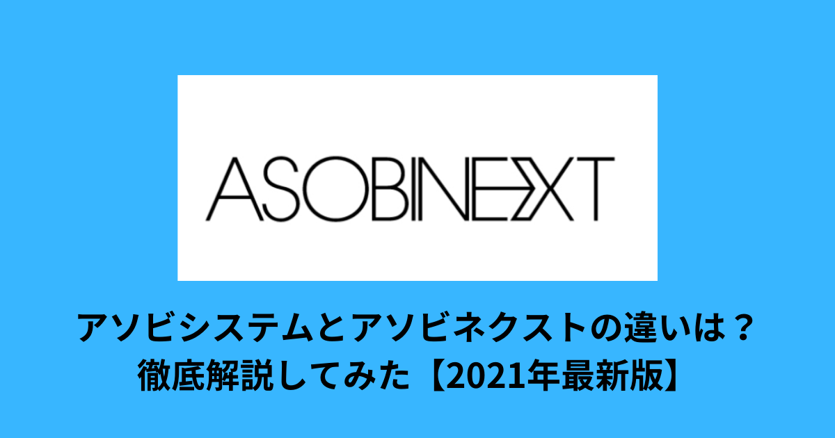 f:id:hgjd332:20211013224453p:plain
