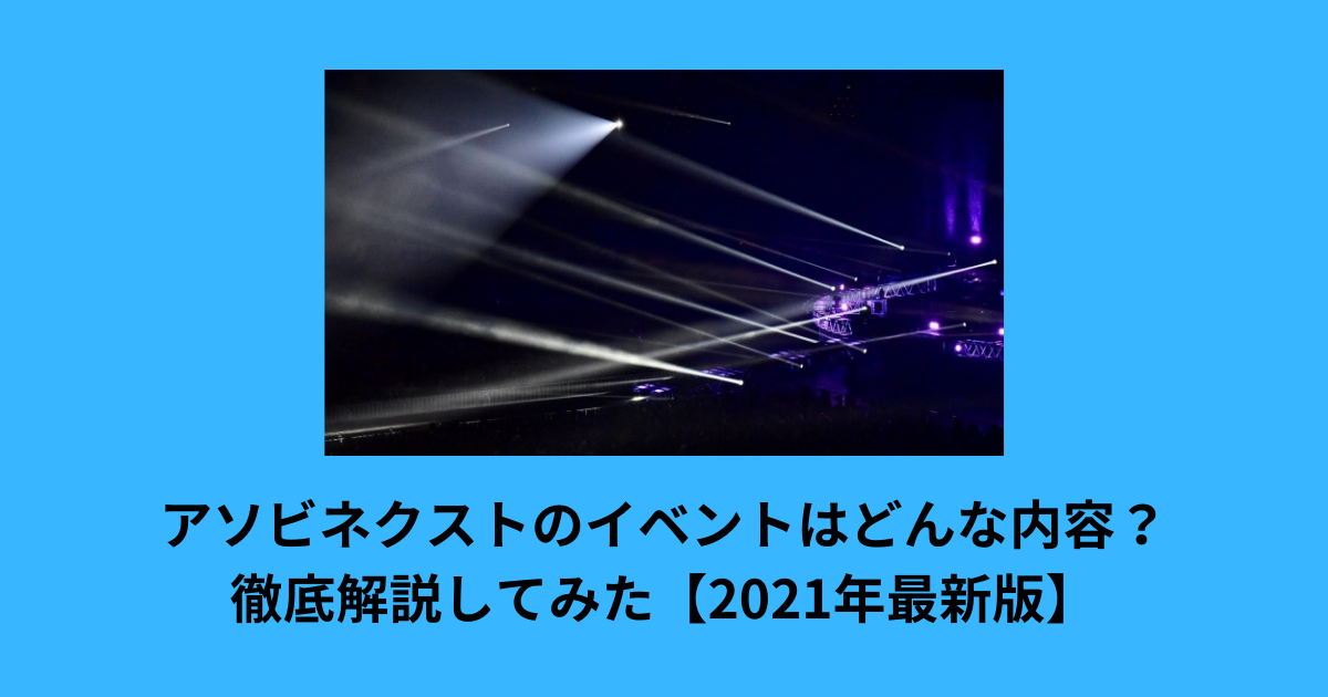 f:id:hgjd332:20211013224642p:plain