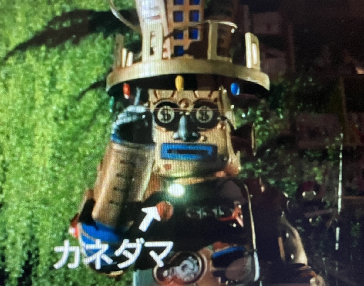 特撮）忍者戦隊カクレンジャー - kz(ケーズ)ライダーのエンタメ感想所 blog