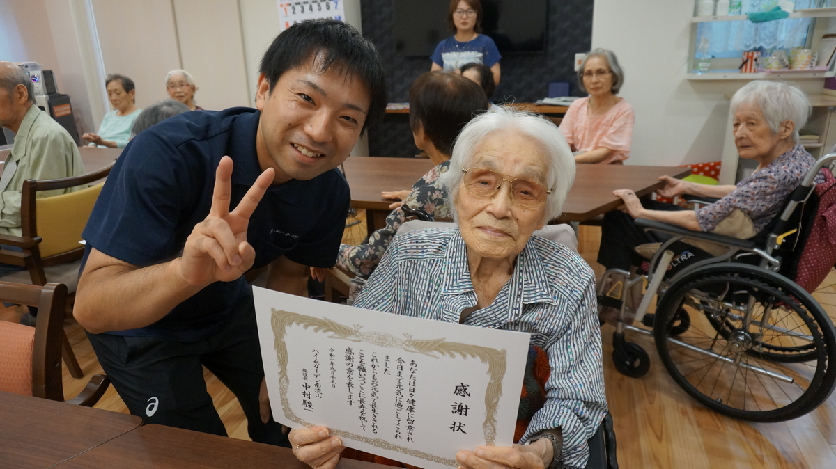 f:id:hgminaminagareyama:20191027010418j:plain f:id:hgminaminagareyama:20191027010418j:plain