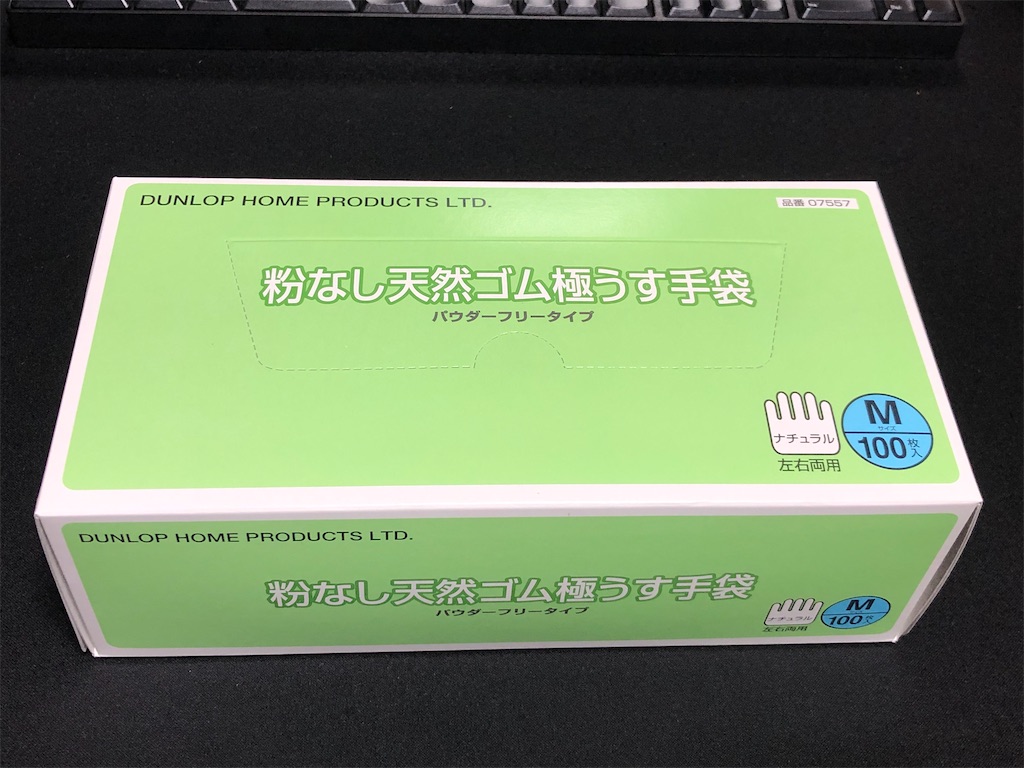 f:id:hgmtnn:20210129000143j:image f:id:hgmtnn:20210129000143j:image
