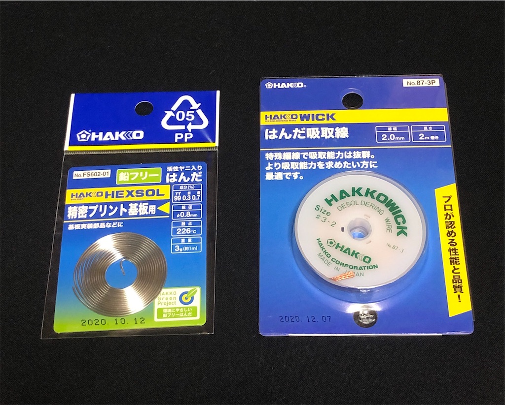f:id:hgmtnn:20210129001430j:image f:id:hgmtnn:20210129001430j:image