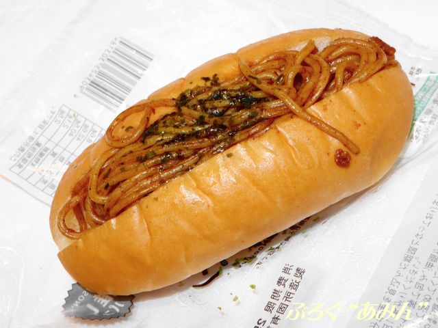 ☆[便利商店麺麭][SSM]推しパン 焼きそばパン - ぶろぐ“あみん” 第二章
