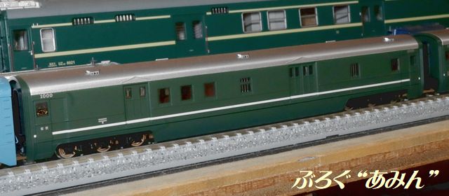 マイクロエース A8401 満鉄パシナ979 あじあ号7両セット Nゲージ MICRO ACE A-8401 満鉄パシナ979・あじあ号 7両セット / 古本、中古本