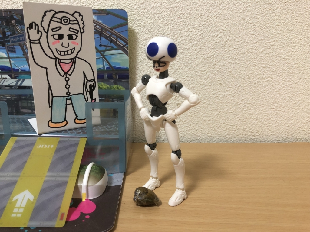 f:id:hgo687:20180710213133j:plain f:id:hgo687:20180710213133j:plain