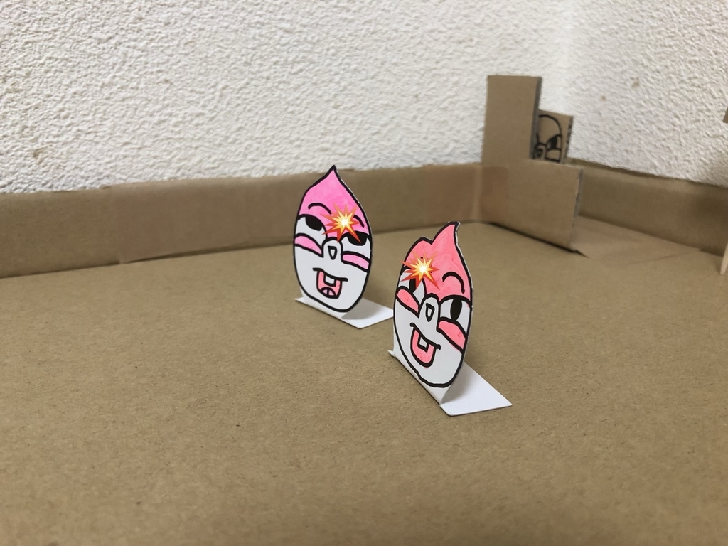 f:id:hgo687:20180911143855j:plain f:id:hgo687:20180911143855j:plain